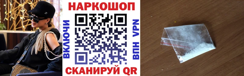 Купить наркотик аптеки Михайловск Cocaine  Метадон  Псилоцибиновые грибы  МАРИХУАНА  APVP  АМФЕТАМИН  Гашиш 
