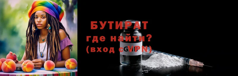 Бутират 99%  мориарти клад  Михайловск  blacksprut tor 