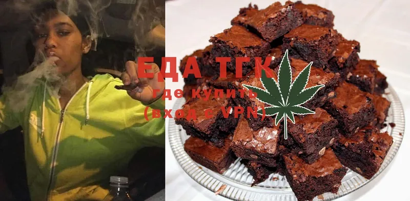 что такое   OMG ТОР  Canna-Cookies марихуана  Михайловск 