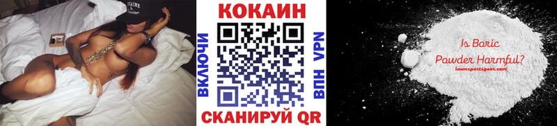 Cocaine Перу  блэк спрут рабочий сайт  нарко площадка клад  наркотики  Михайловск 
