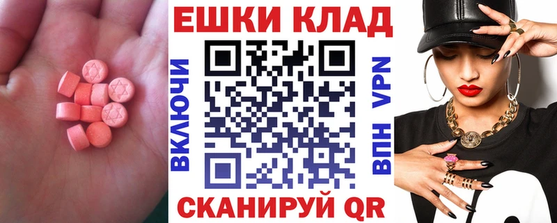 ЭКСТАЗИ Дубай  blacksprut зеркало  Михайловск 