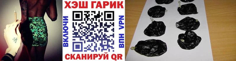 ГАШ VHQ  Михайловск 
