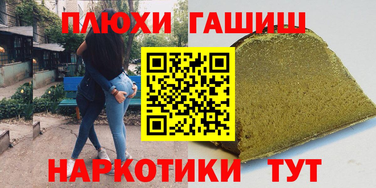 Кодеин Михайловск