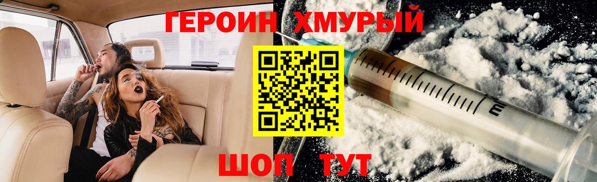 NBOMe  ЭКСТАЗИ  Вход с VPN  Мефедрон   ГАШ  Михайловск  Кокаин 