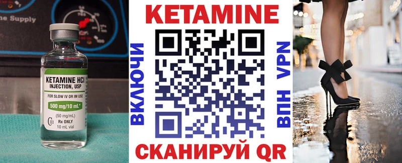 сайты даркнета телеграм  Михайловск  КЕТАМИН VHQ 