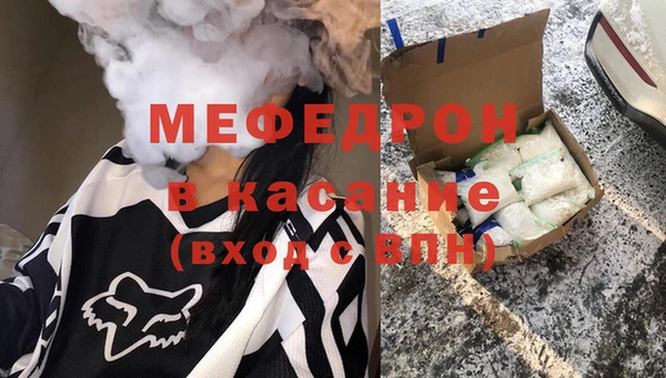 mix Медногорск