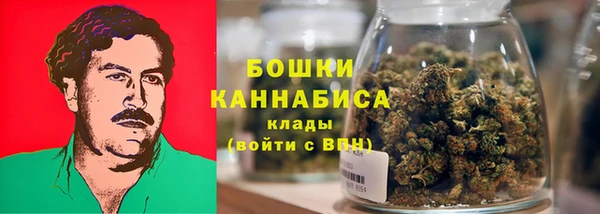 мяу мяу кристалл Михайловка