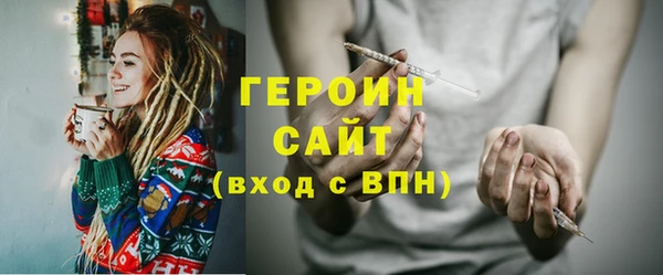 мяу мяу кристалл Михайловка