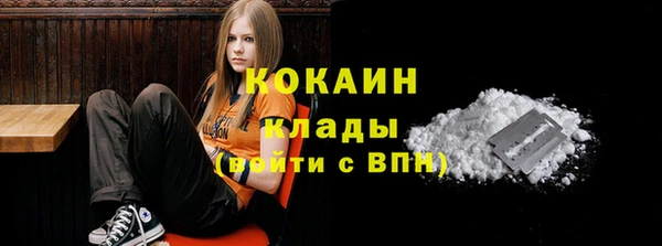 мяу мяу кристалл Михайловка