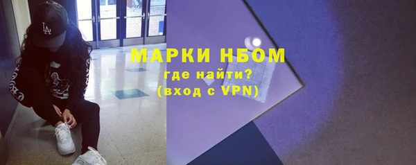 мяу мяу кристалл Михайловка