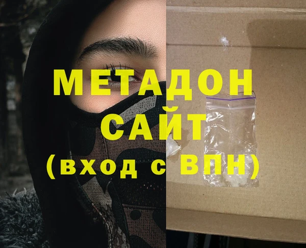 мяу мяу кристалл Михайловка