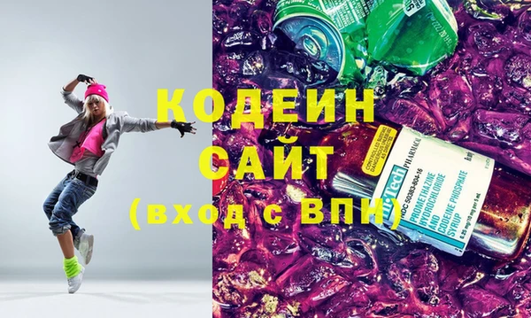 первитин Снежинск