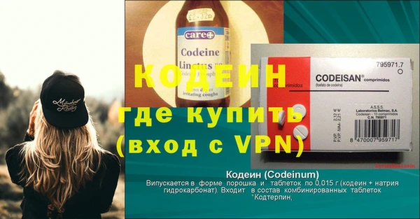 наркотики Медвежьегорск