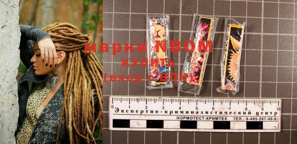 мяу мяу кристалл Михайловка