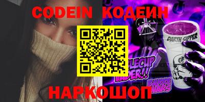 Альфа ПВП Гусев