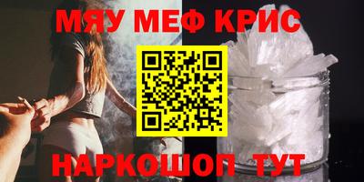 apvp Гусиноозёрск