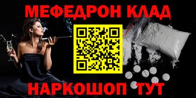 наркотики Гусь-Хрустальный