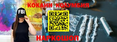 наркотики Гусь-Хрустальный