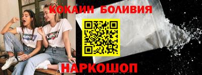 наркотики Гусь-Хрустальный