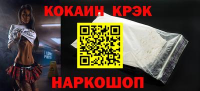 Альфа ПВП Гусев