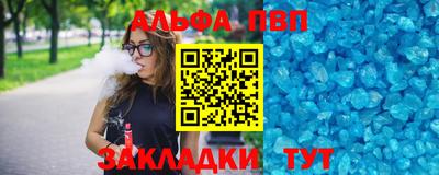apvp Гусиноозёрск