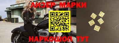 apvp Гусиноозёрск