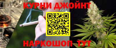 наркотики Гусь-Хрустальный