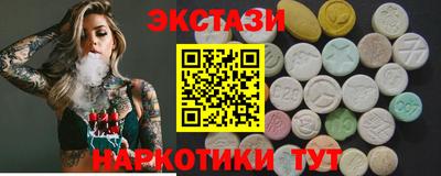 наркотики Гусь-Хрустальный