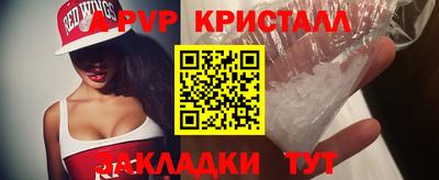 Альфа ПВП Гусев