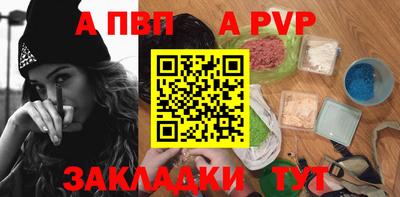 Альфа ПВП Гусев