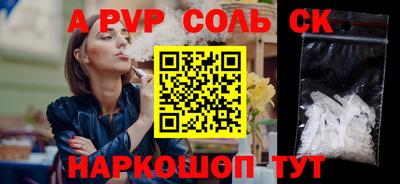 наркотики Гусь-Хрустальный