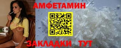 Альфа ПВП Гусев