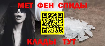 марки nbome Абакан