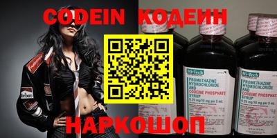 наркотики Гусь-Хрустальный