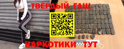 Альфа ПВП Гусев