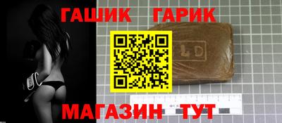 эйфоретик Абинск
