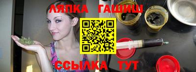 Альфа ПВП Гусев