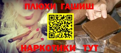apvp Гусиноозёрск