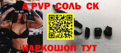 apvp Гусиноозёрск