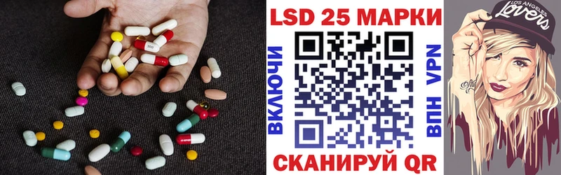 LSD-25 экстази кислота  цены   Михайловск 