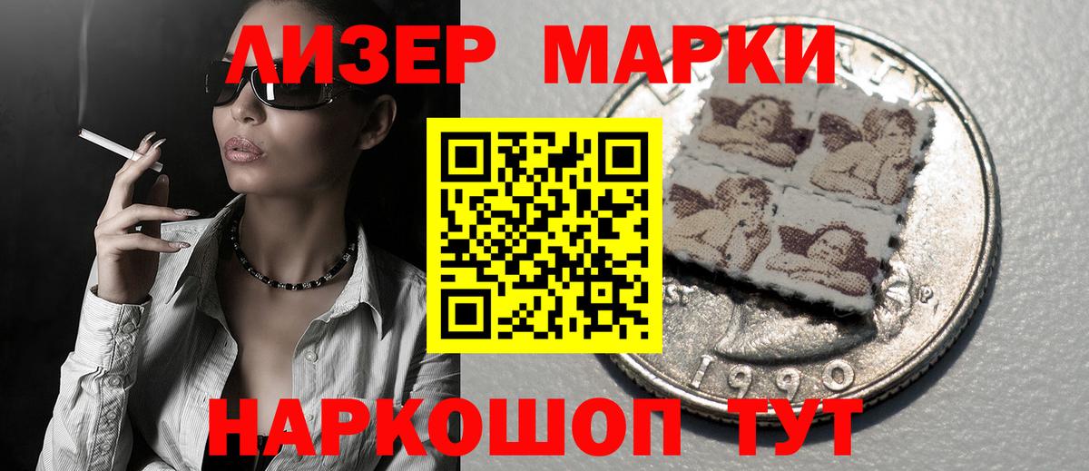 Лсд 25 экстази кислота  Вход с VPN  Лсд 25 экстази ecstasy  Михайловск 