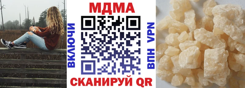 darknet какой сайт  Михайловск  MDMA VHQ 