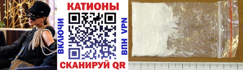 МЯУ-МЯУ мука  закладка  Михайловск 