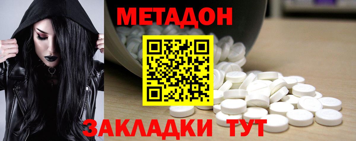 Масло ТГК  Михайловск  Вход с VPN  Магазины продажи наркотиков  COCAIN  A-PVP  Мефедрон  КОКАИН  Мефедрон  Ляпка 