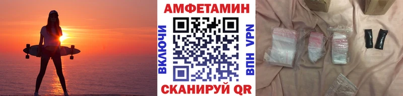 Метамфетамин витя  Михайловск 