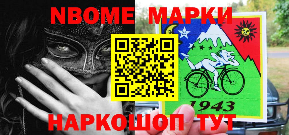  Кокаин Михайловск