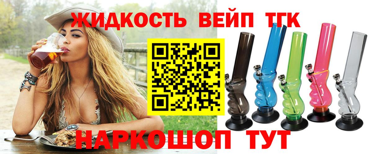 Дистиллят ТГК концентрат Михайловск