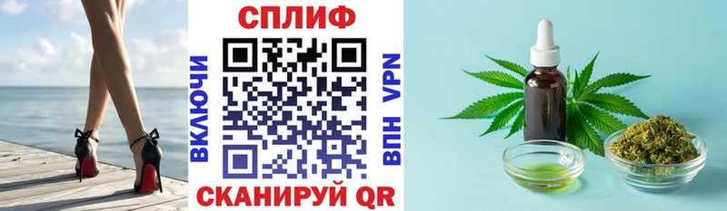 Канабис тримм  как найти закладки  Михайловск 