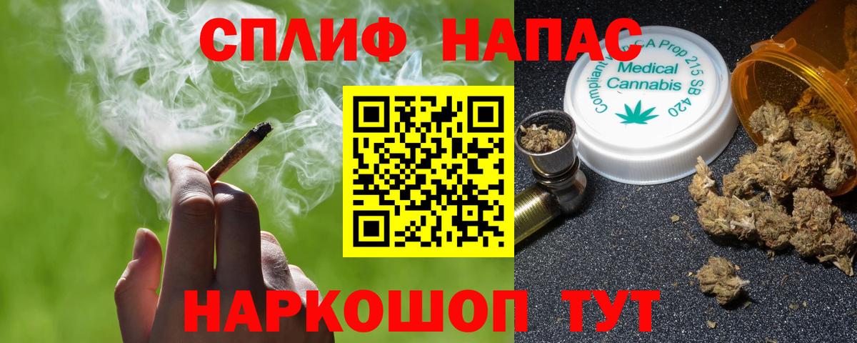 Каннабис тримм Михайловск