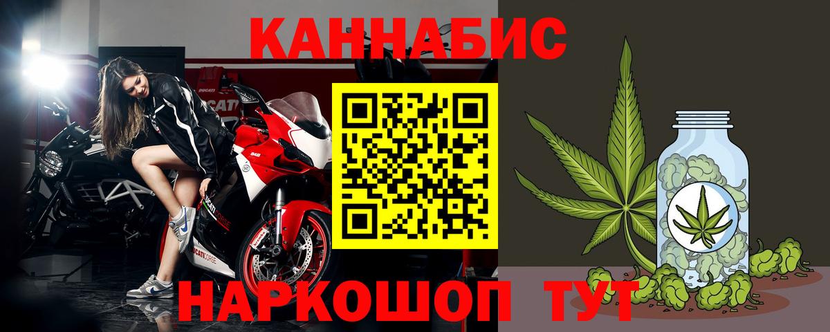 Конопля White Widow  Вход с VPN  Михайловск  Шишки марихуана White Widow  Марихуана SATIVA & INDICA 